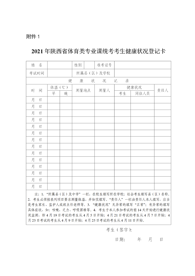 微信图片_20210410090628.png