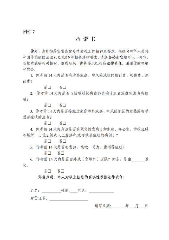微信图片_20210410090633.png