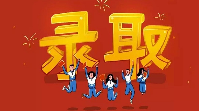 src=http___img.baokaodaxue.com_images_news_20180828_153541963284094.jpeg&refer=http___img.baokaodaxue.jpg