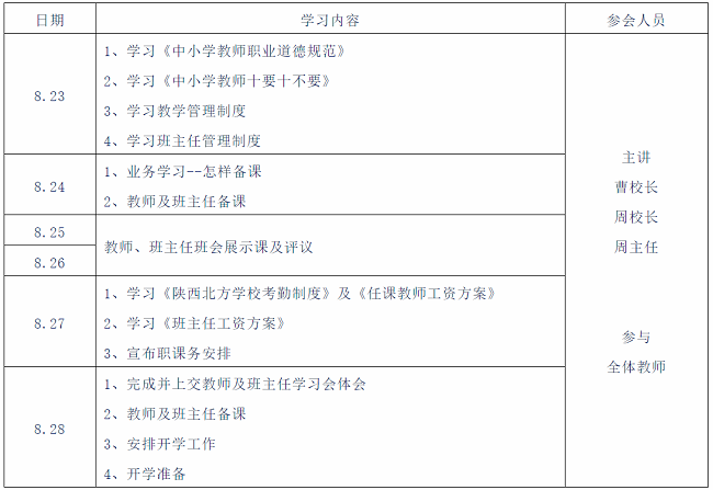 1630912042133222.png 微信图片_20210906142421.png