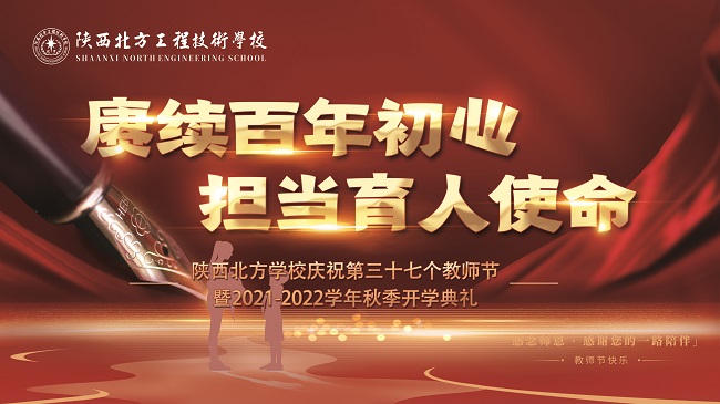 微信图片_20210909165424.jpg