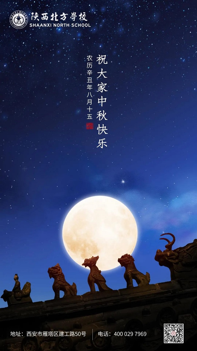 微信图片_20210926080937.jpg