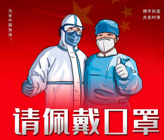 陕西北方工程技术学校戴口罩抗疫情