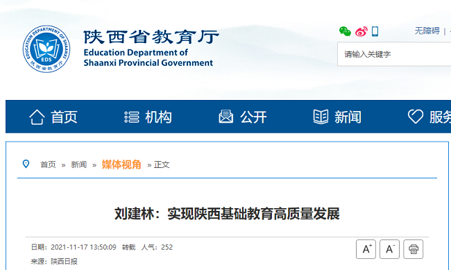 微信图片_20220330103924.png