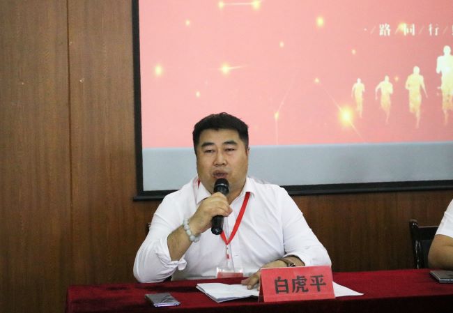 职业高中招生会议