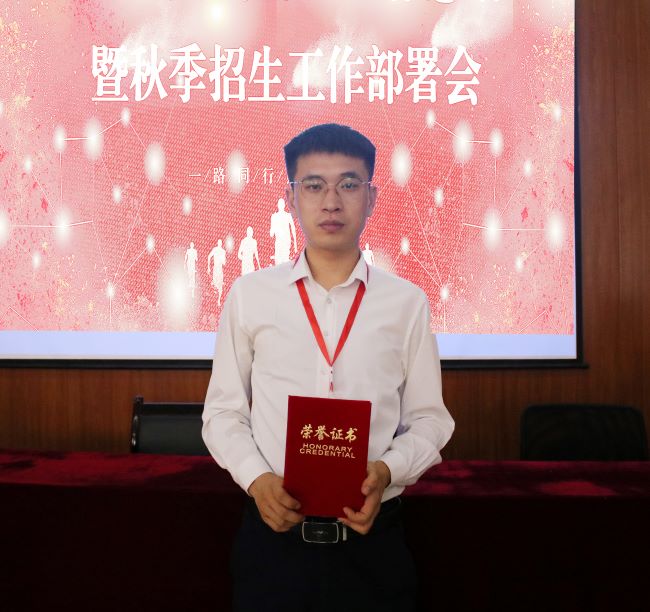 北方学校招生工作