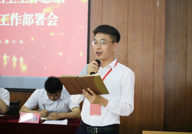 北方学校招生