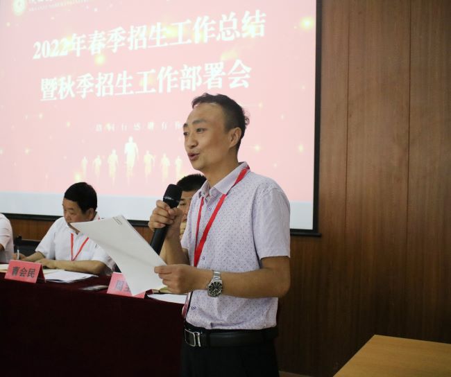 北方学校招生
