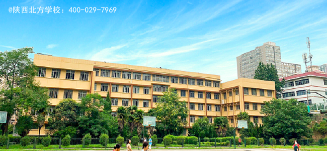西安职业高中