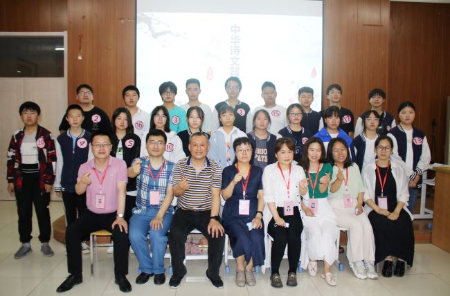 北方学校古诗文比赛