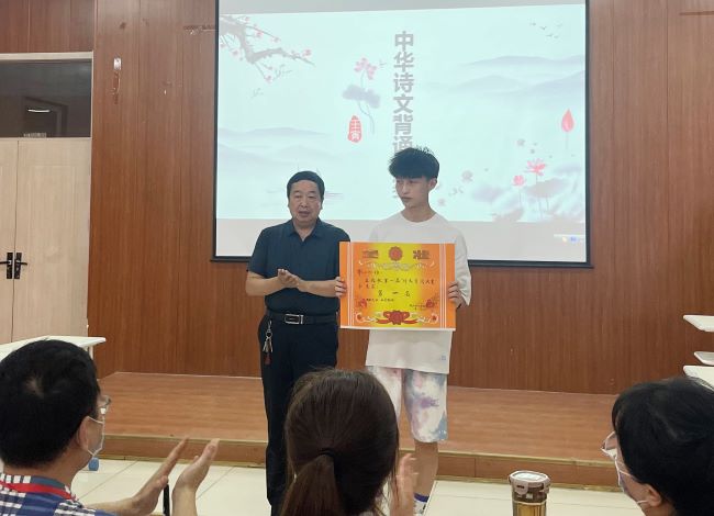 北方学校古诗文比赛