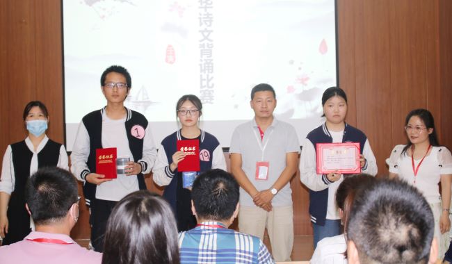 北方学校古诗文比赛