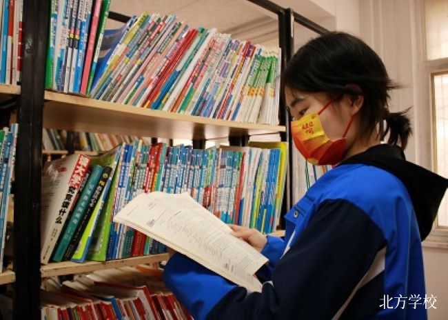 西安高中