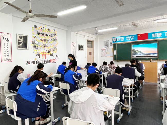 陕西北方学校月考