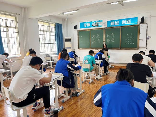 陕西北方学校月考