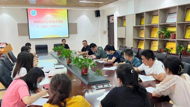 陕西北方学校