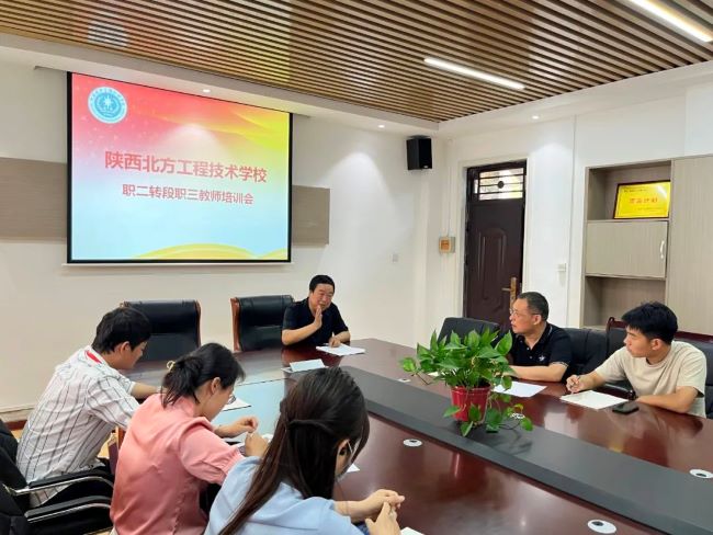 陕西北方学校