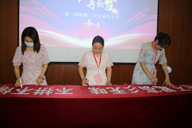 陕西北方学校 陕西北方学校