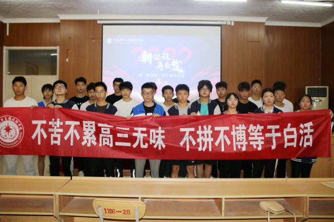 陕西北方学校 陕西北方学校