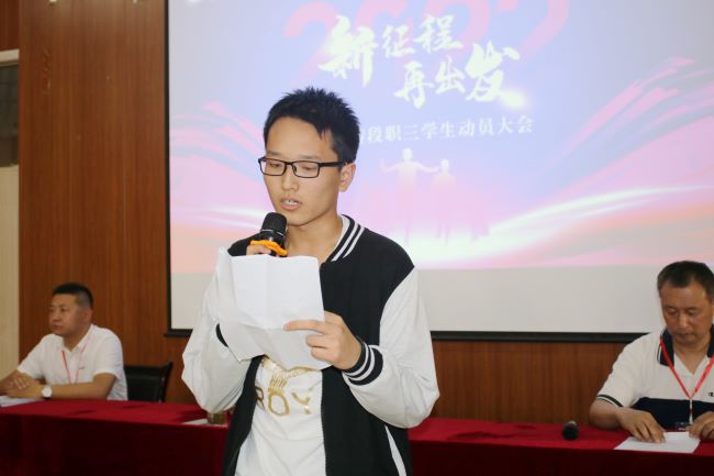 陕西北方学校 陕西北方学校