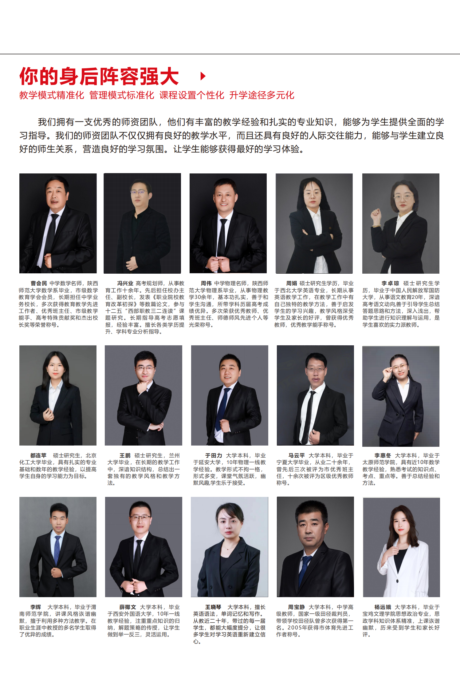职教高考一年制(2)_0ddddddddddd1.png