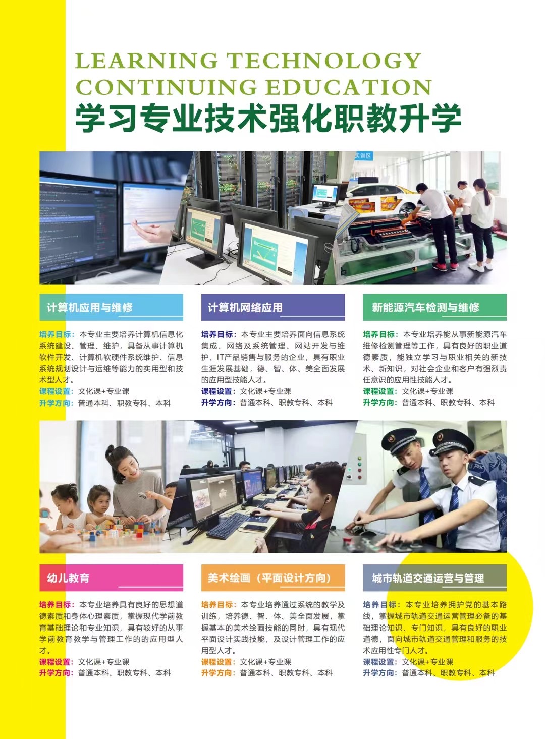 微信图片_20231228081825.jpg