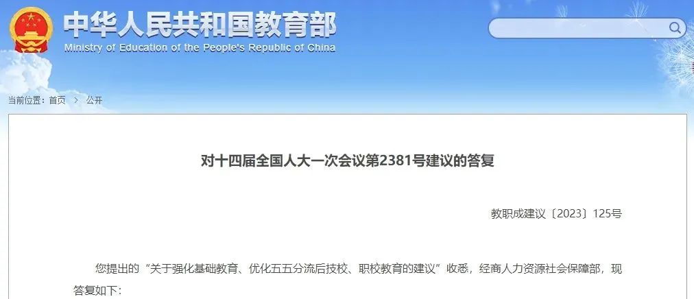微信图片_20240111155252.jpg