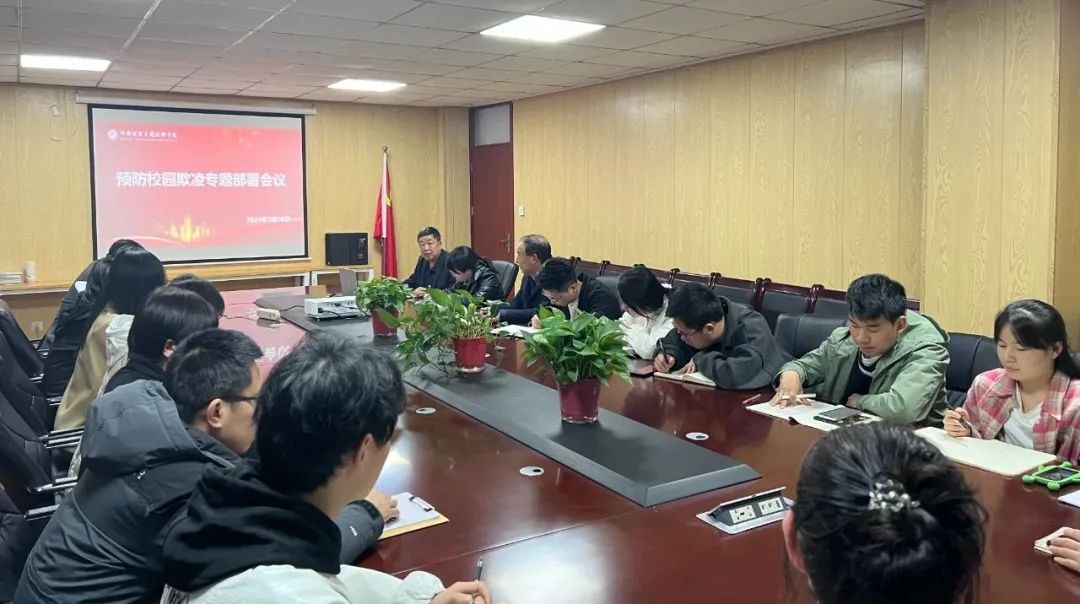 微信图片_20240320105917.jpg