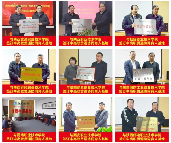 微信图片_20240725085114.png